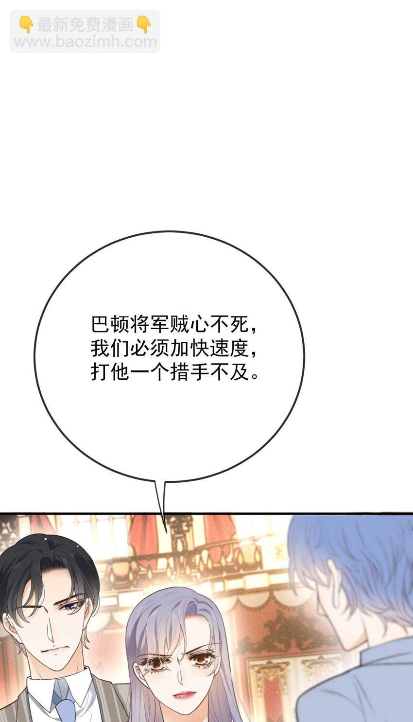 295 开始行动-第300话