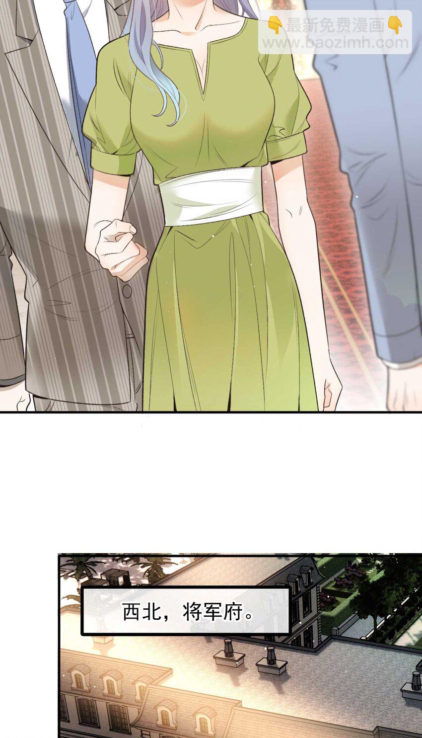 295 开始行动-第300话