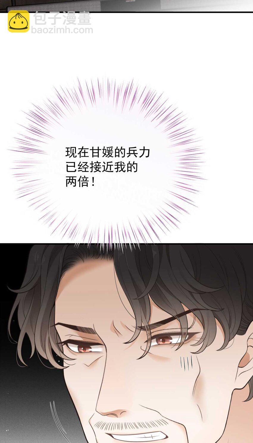 295 开始行动-第300话