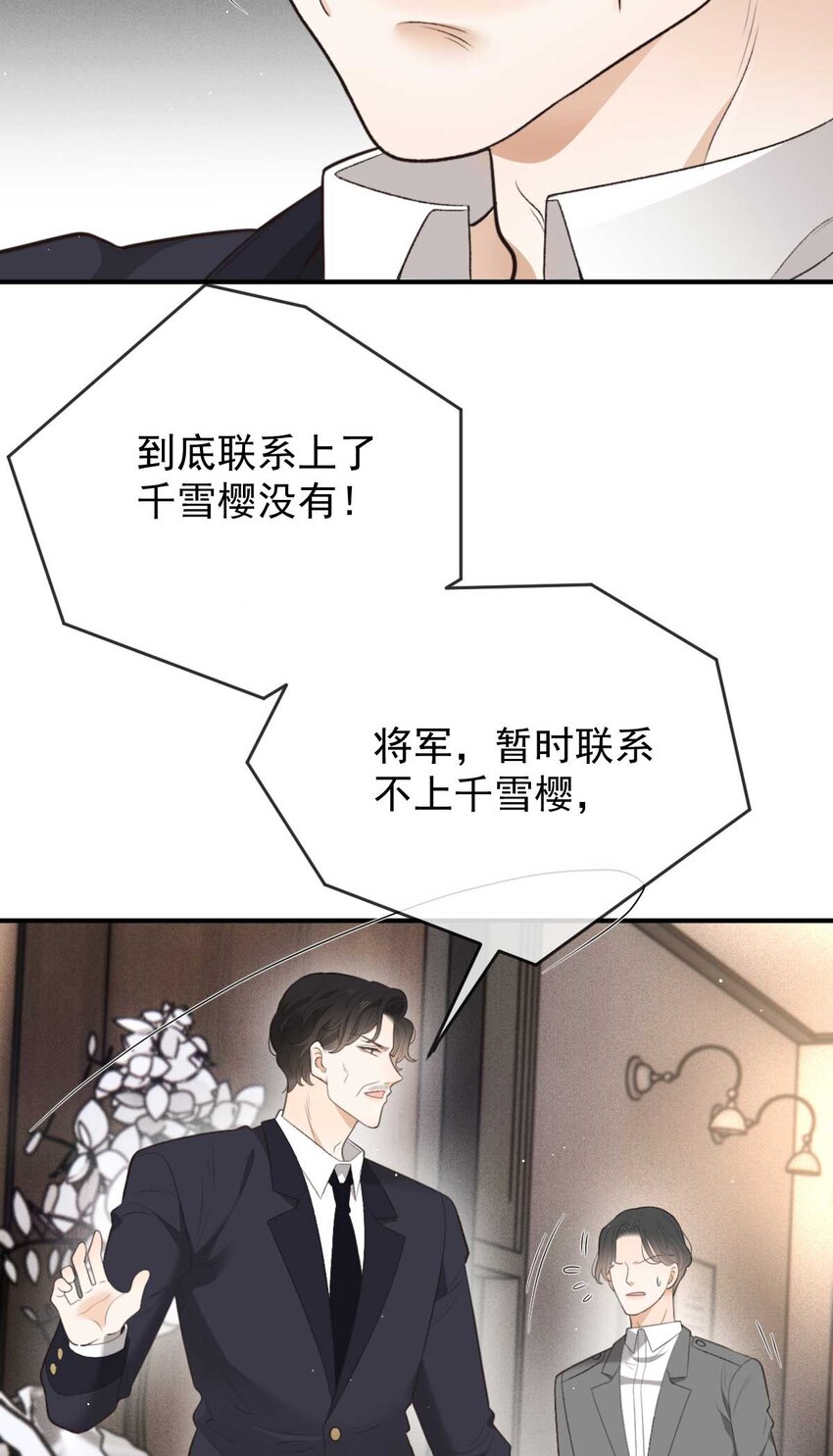 295 开始行动-第300话