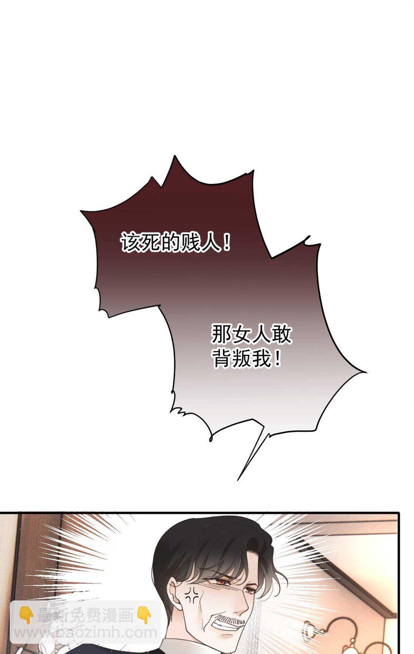295 开始行动-第300话