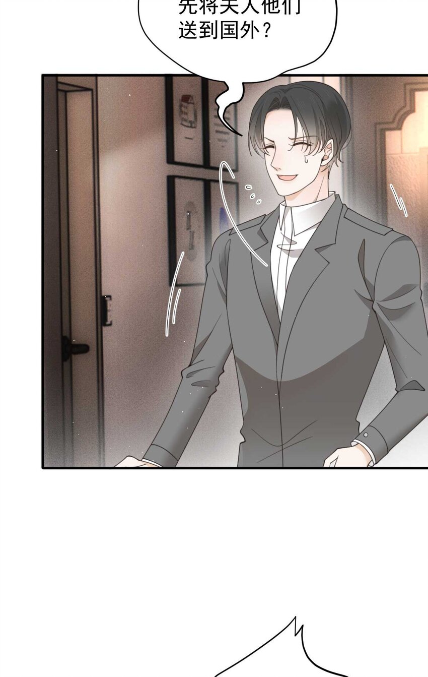 295 开始行动-第300话