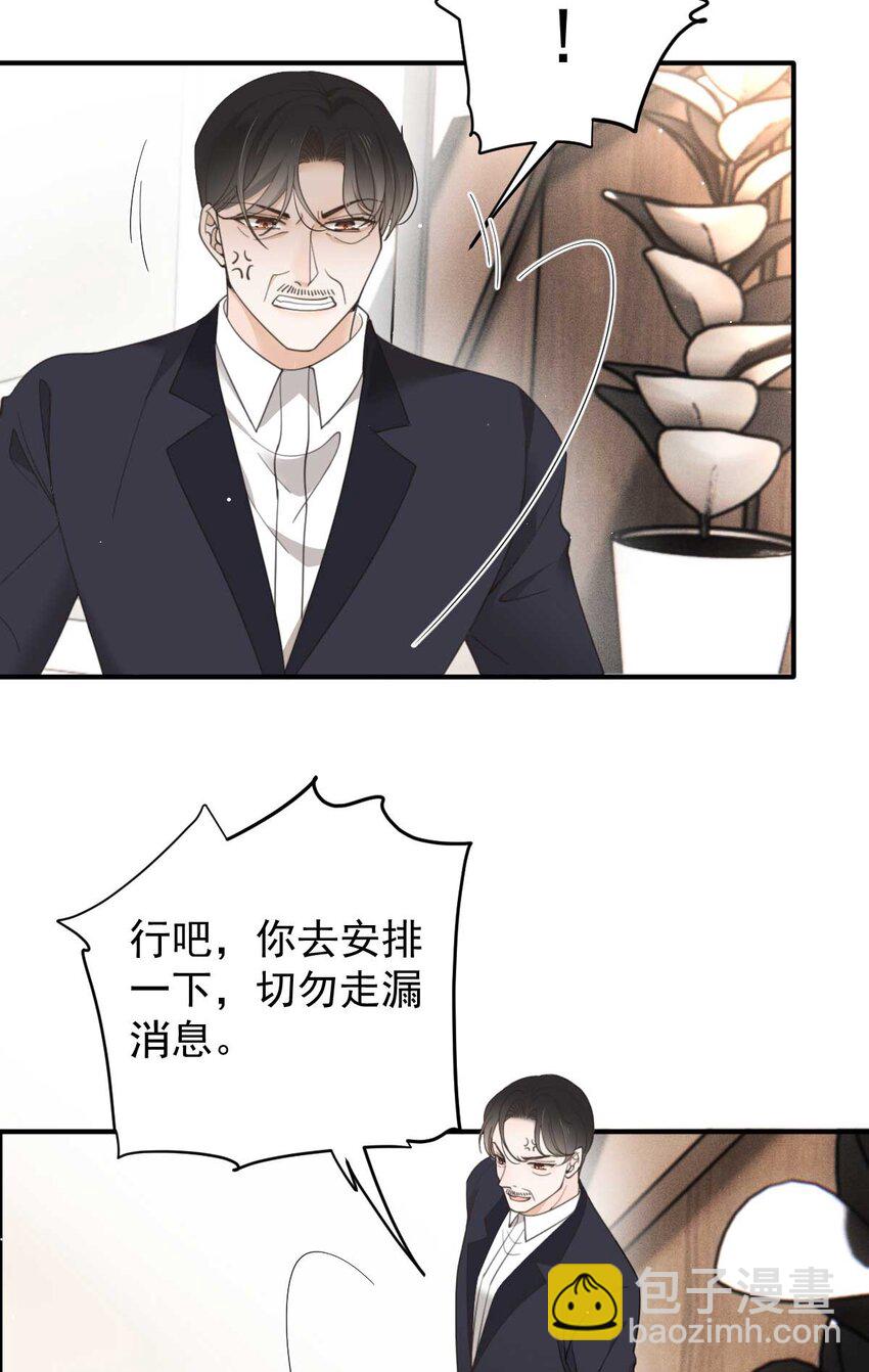 295 开始行动-第300话