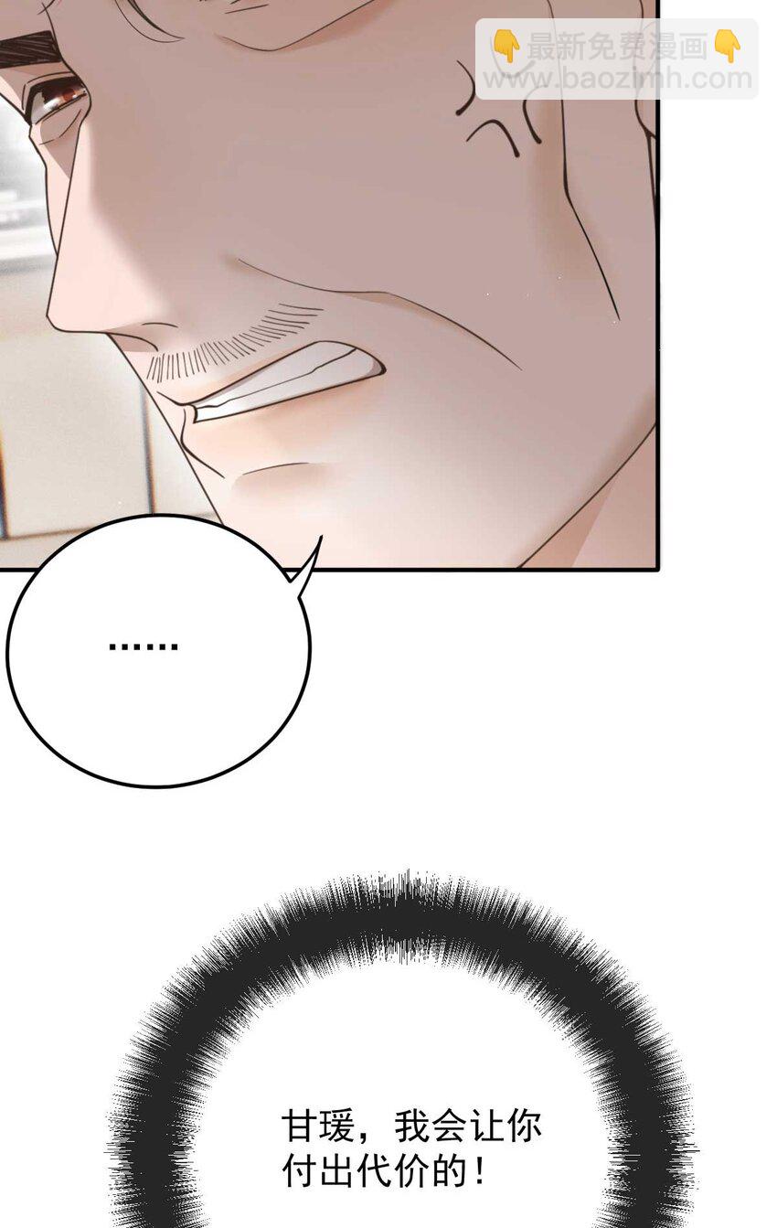 295 开始行动-第300话