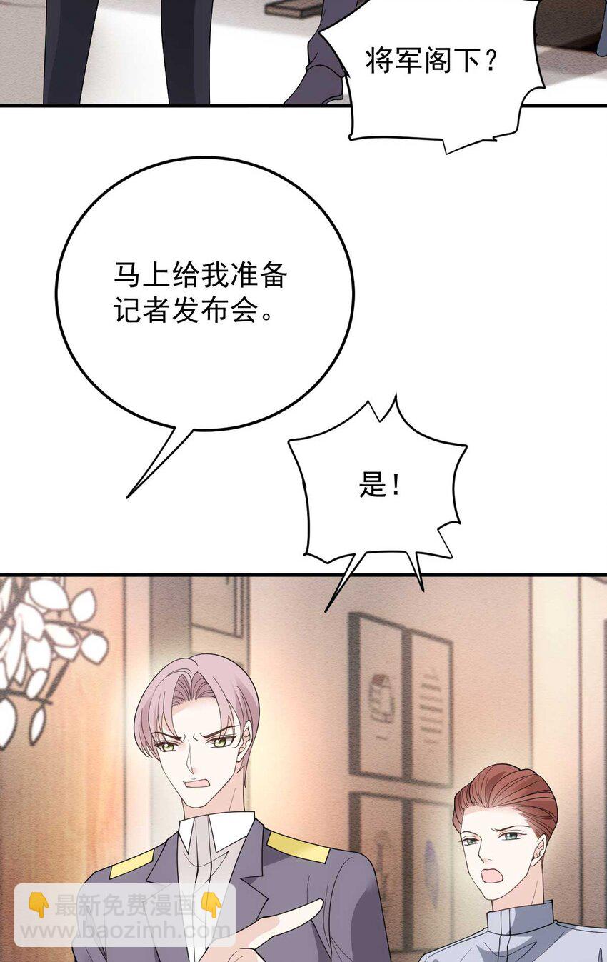 295 开始行动-第300话
