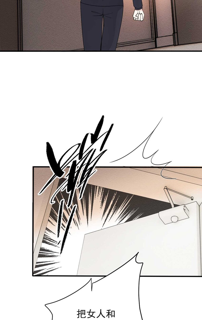 295 开始行动-第300话
