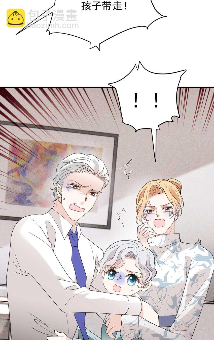 295 开始行动-第300话