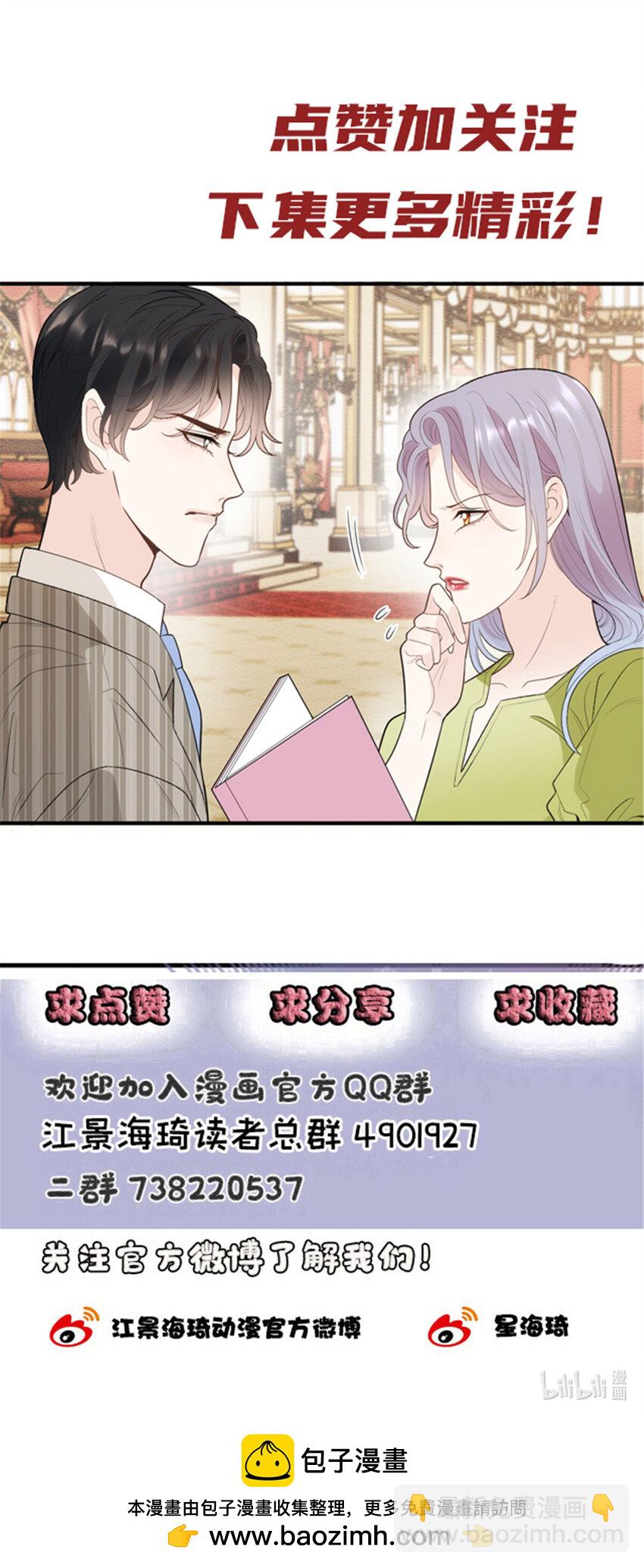 295 开始行动-第300话