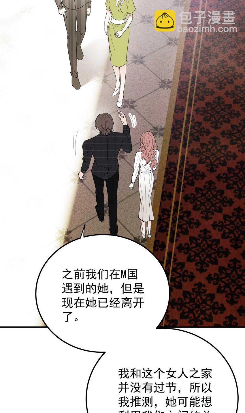 295 开始行动-第300话