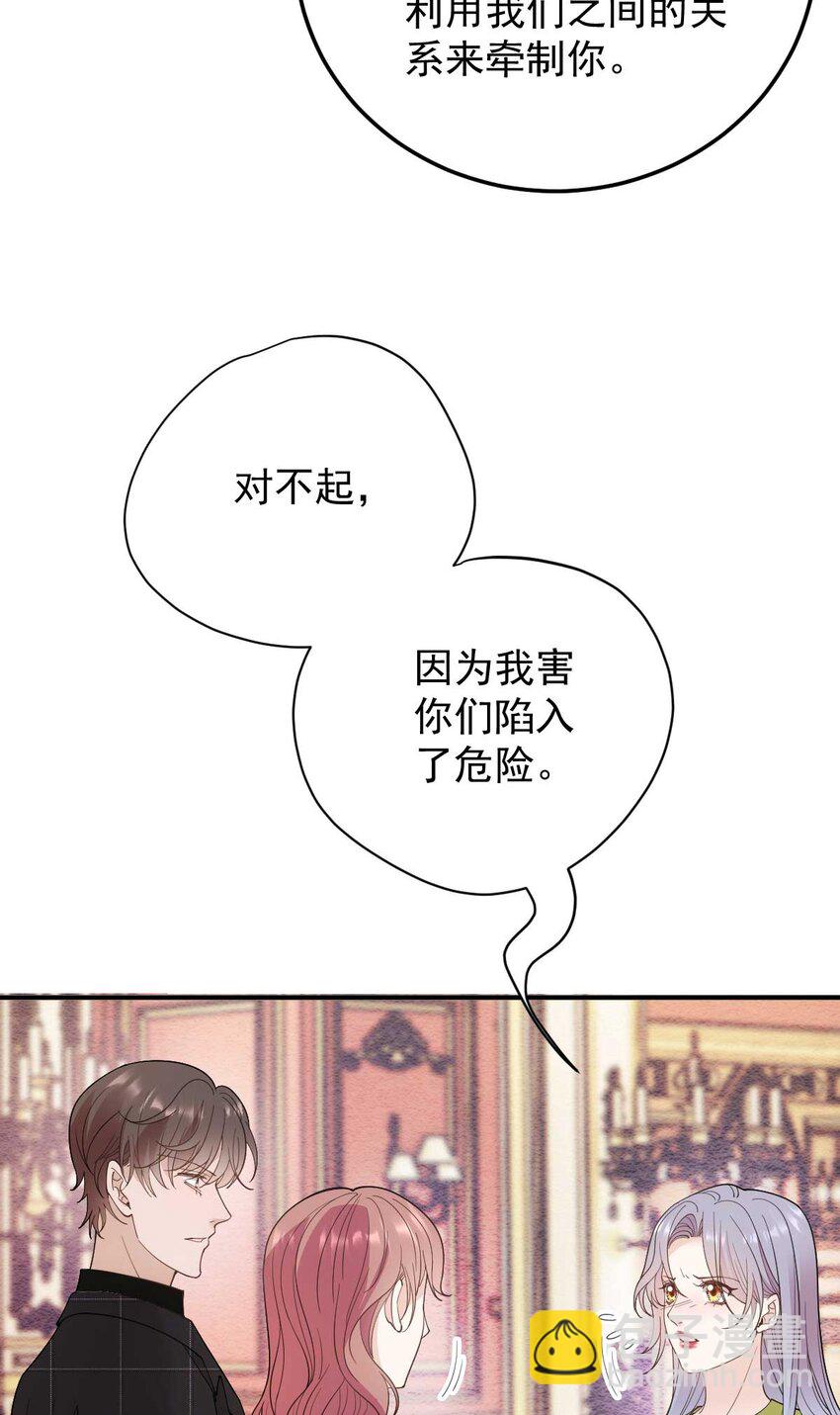 295 开始行动-第300话