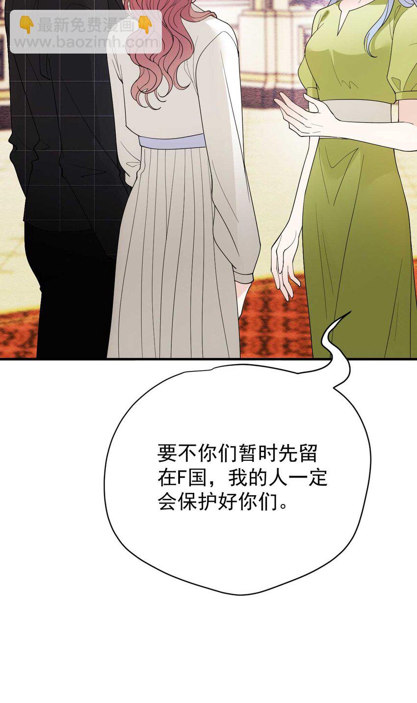 295 开始行动-第300话