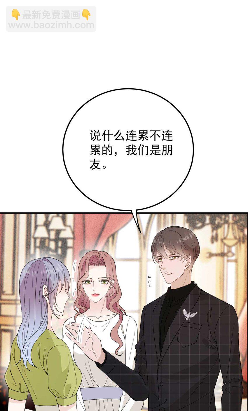 295 开始行动-第300话