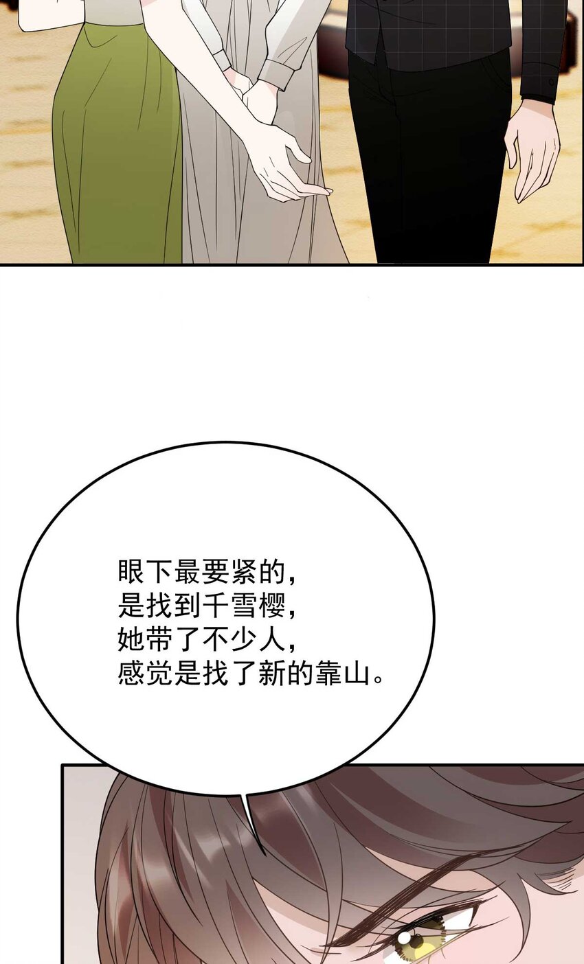 295 开始行动-第300话