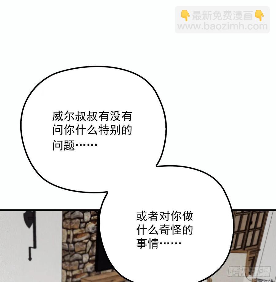 第三十二话 连夜离开(1/2)-第32话