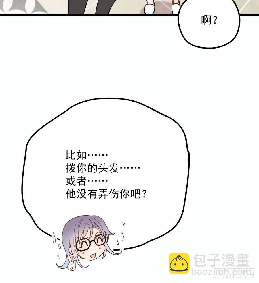第三十二话 连夜离开(1/2)-第32话