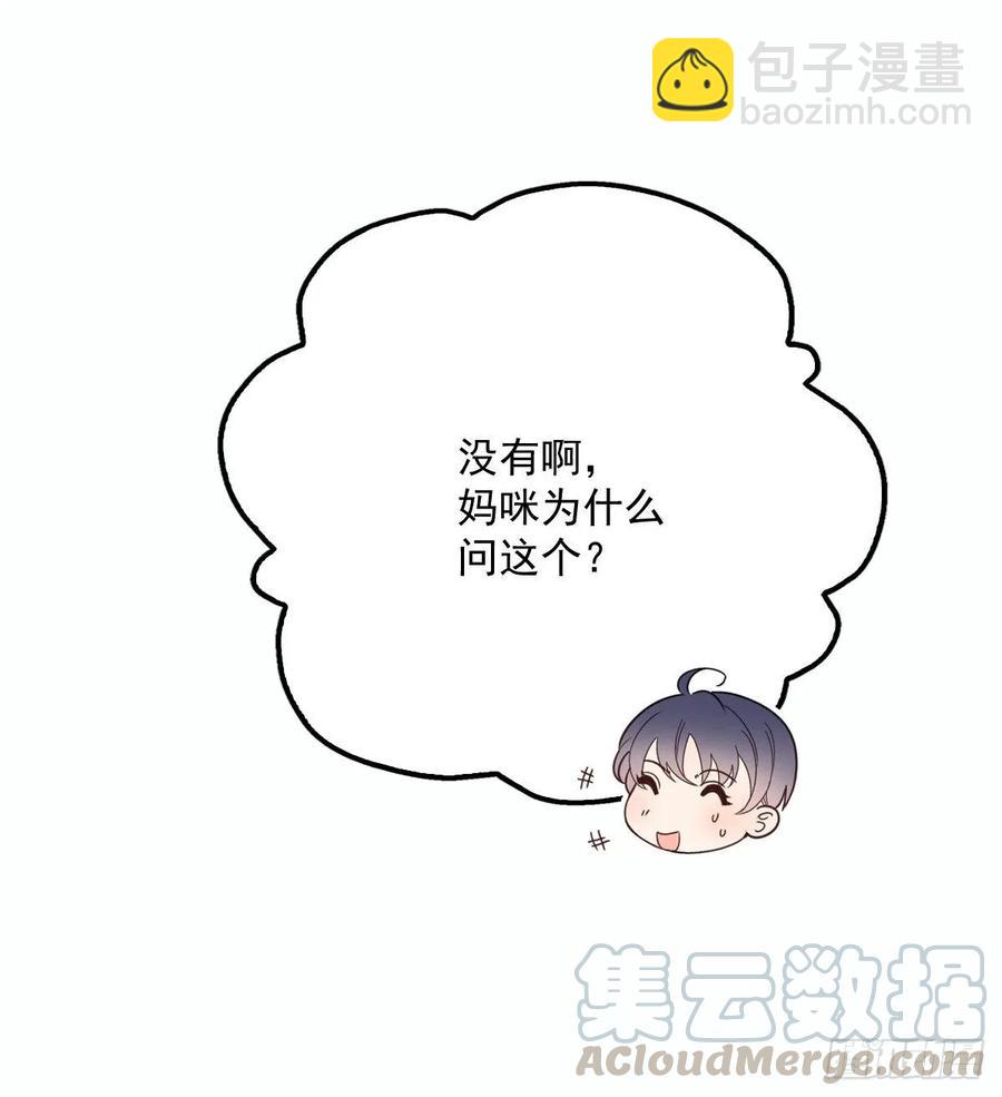 第三十二话 连夜离开(1/2)-第32话