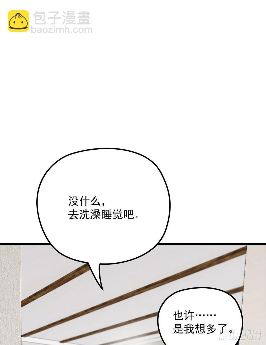 第三十二话 连夜离开(1/2)-第32话