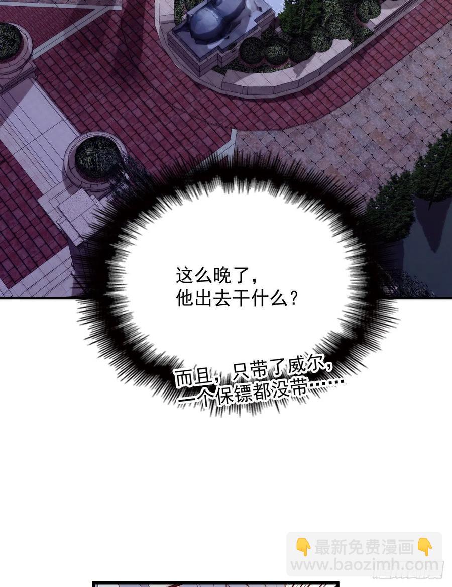 第三十二话 连夜离开(1/2)-第32话