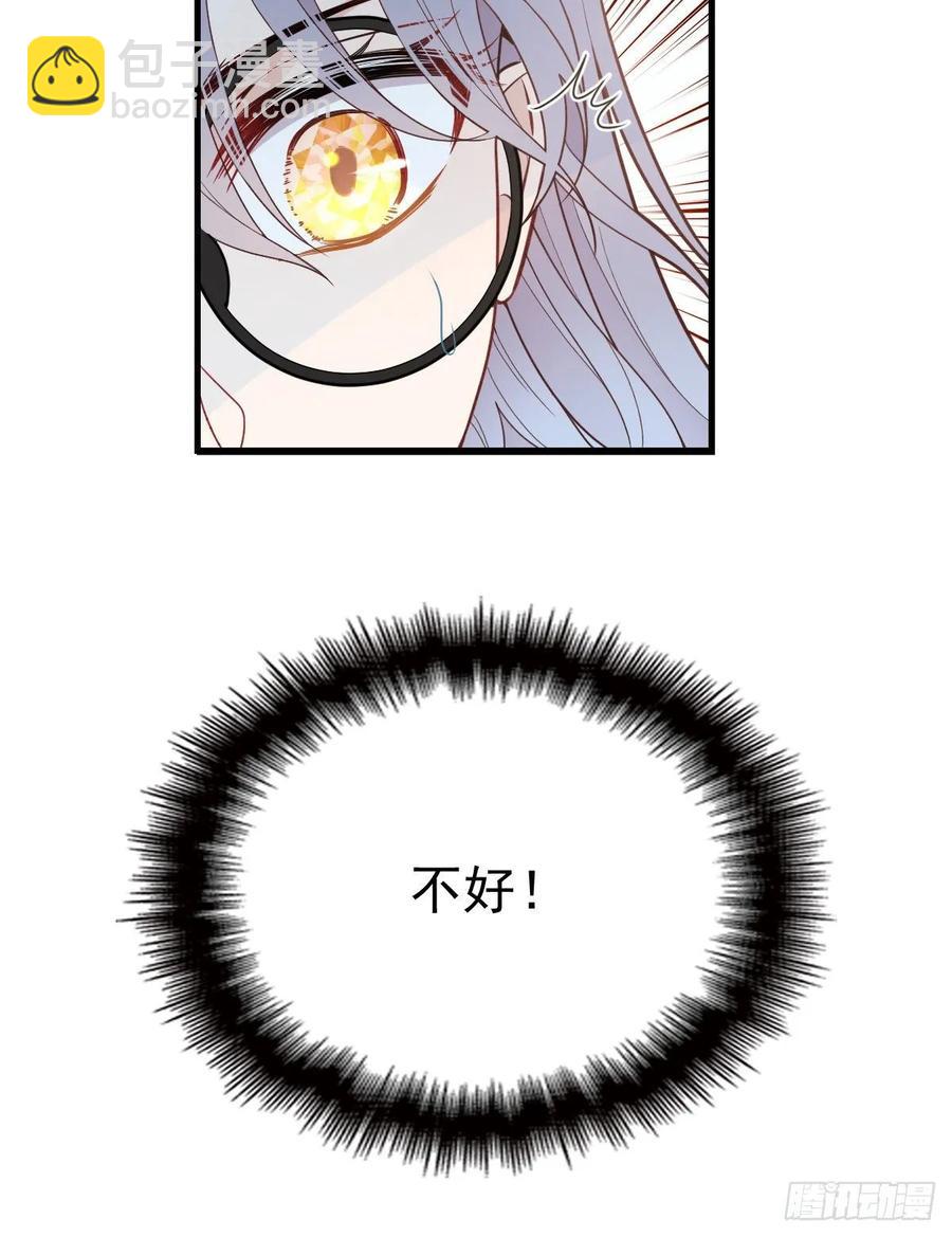 第三十二话 连夜离开(1/2)-第32话
