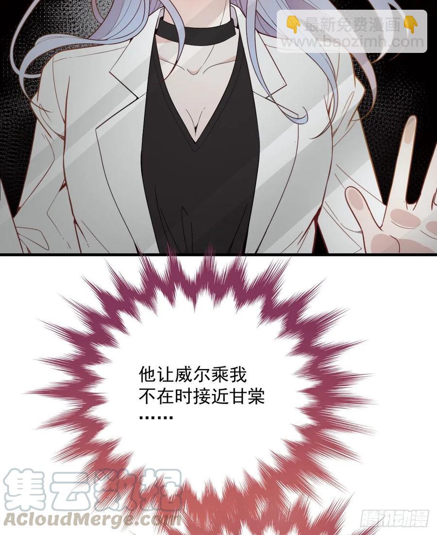 第三十二话 连夜离开(1/2)-第32话