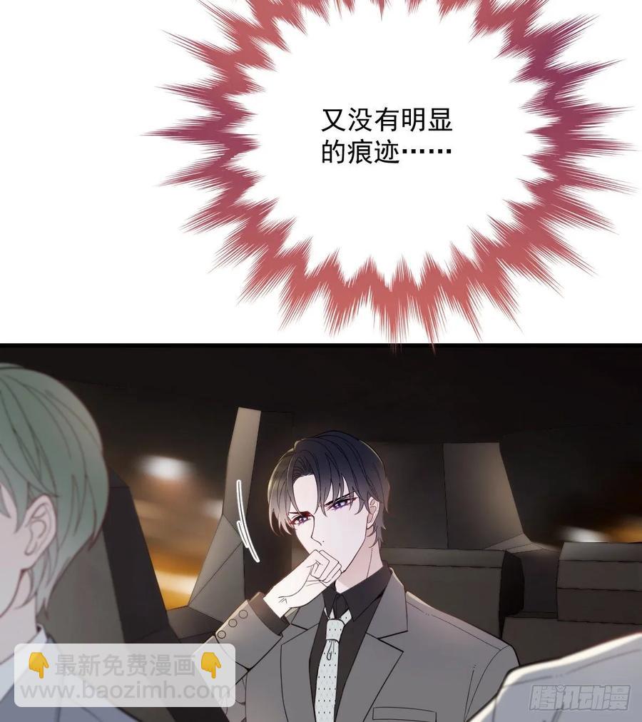 第三十二话 连夜离开(1/2)-第32话