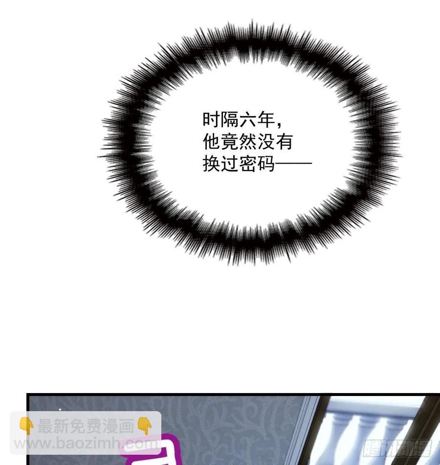 第三十二话 连夜离开(1/2)-第32话