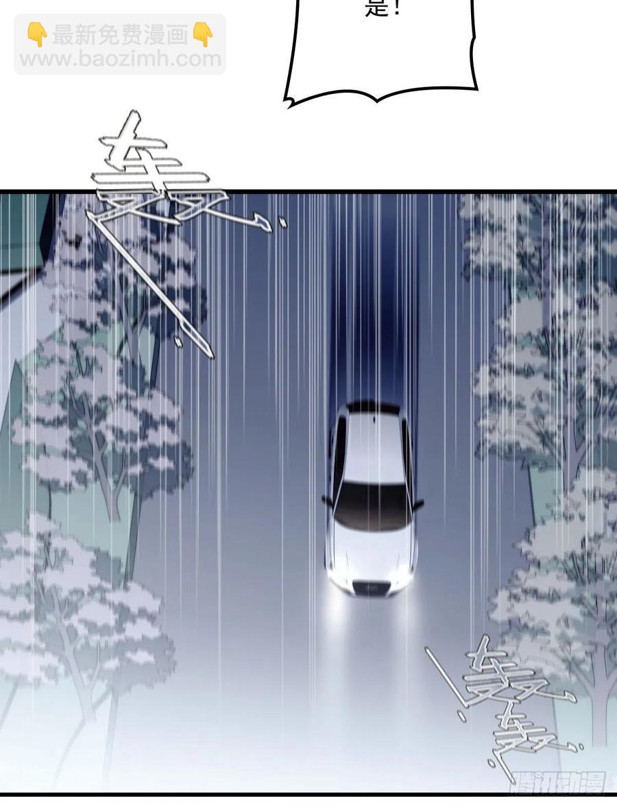 第三十二话 连夜离开(1/2)-第32话