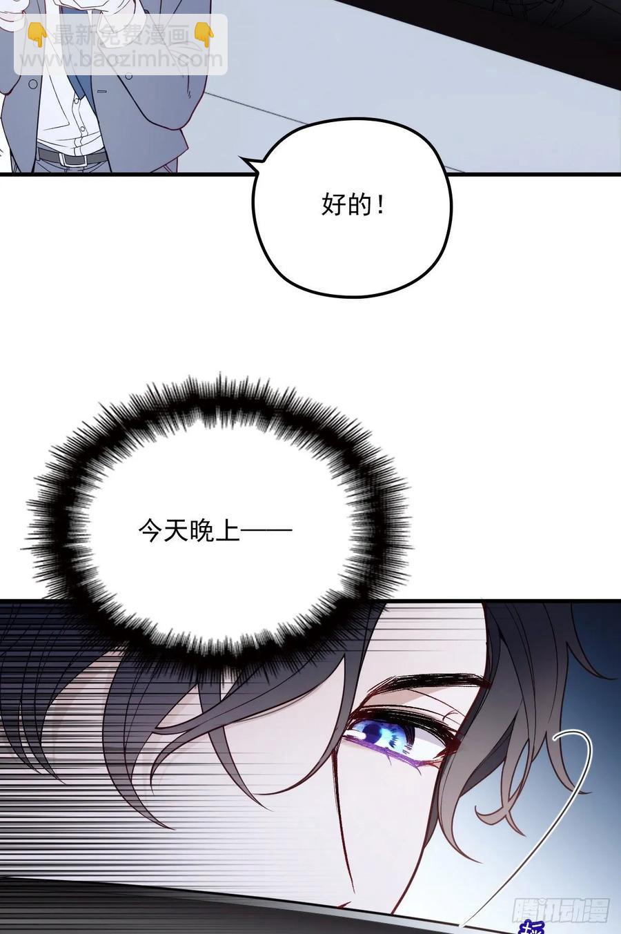 第三十二话 连夜离开(1/2)-第32话