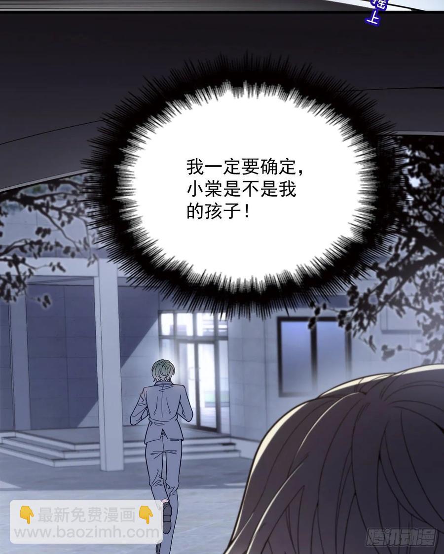 第三十二话 连夜离开(1/2)-第32话