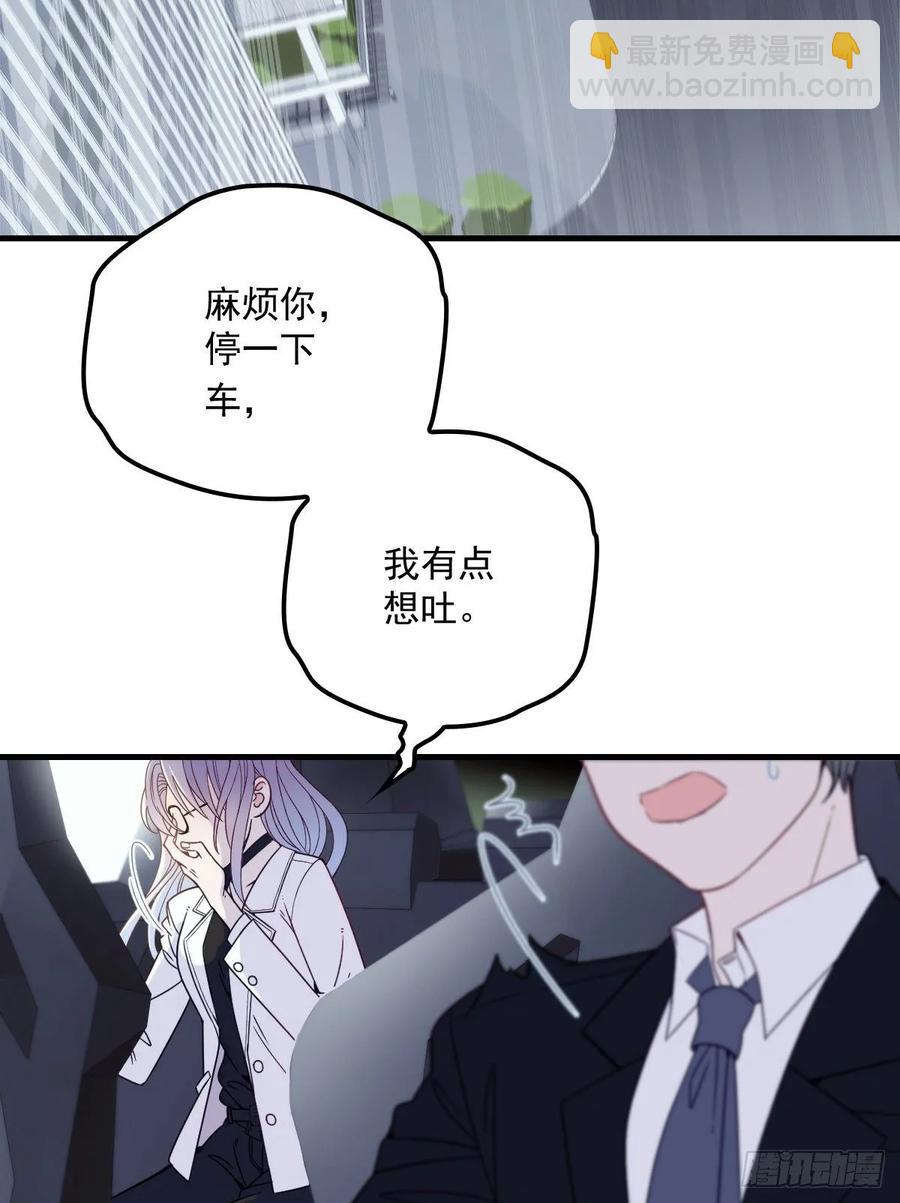 第三十二话 连夜离开(1/2)-第32话