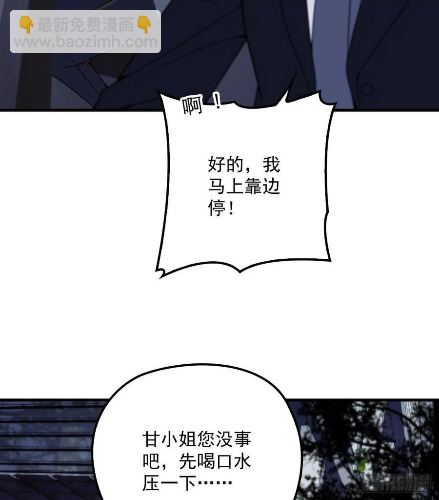 第三十二话 连夜离开(1/2)-第32话