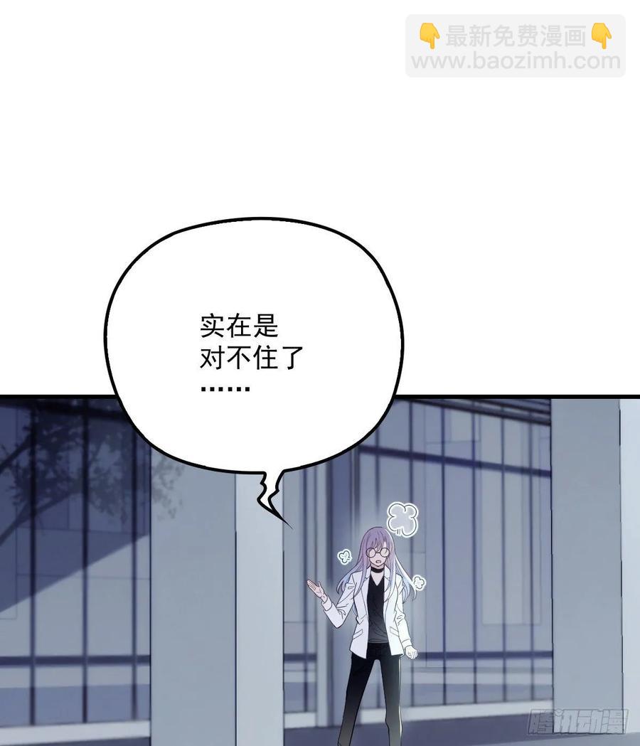 第三十二话 连夜离开(1/2)-第32话