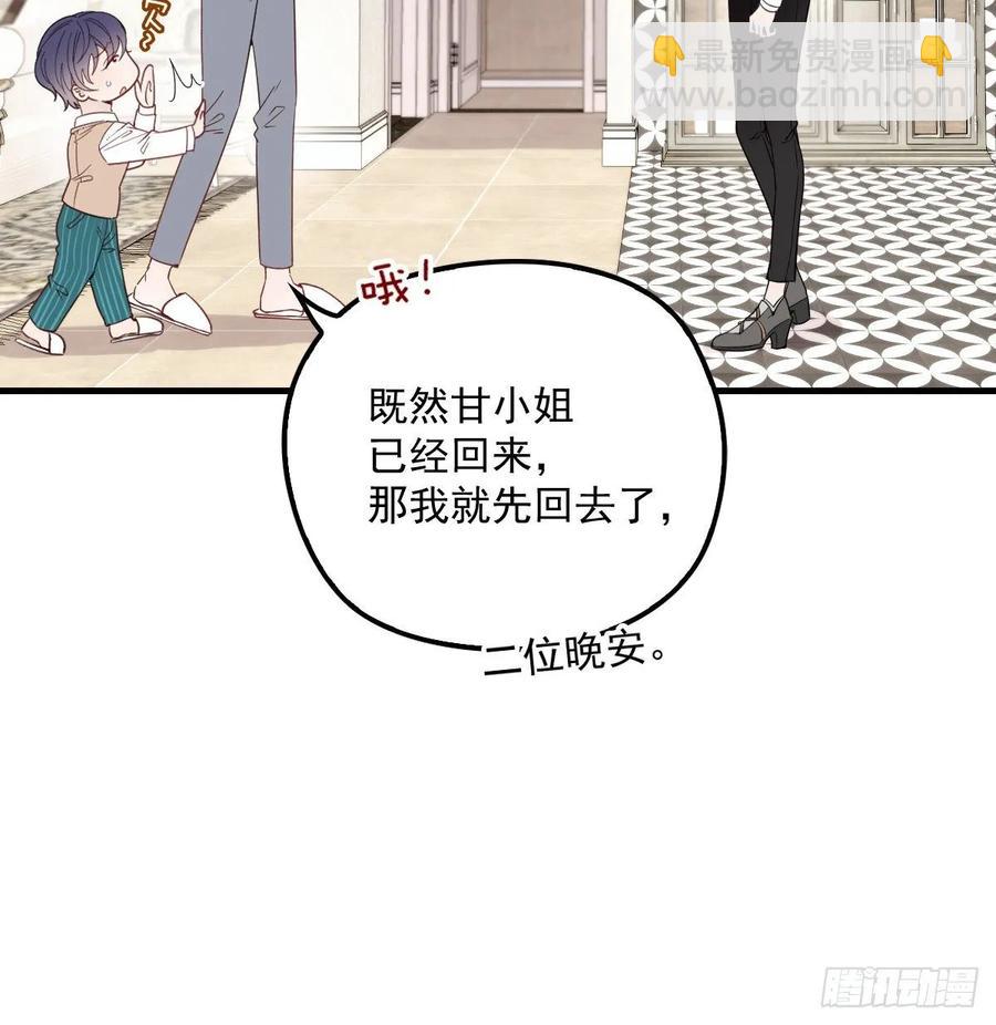 第三十二话 连夜离开(1/2)-第32话