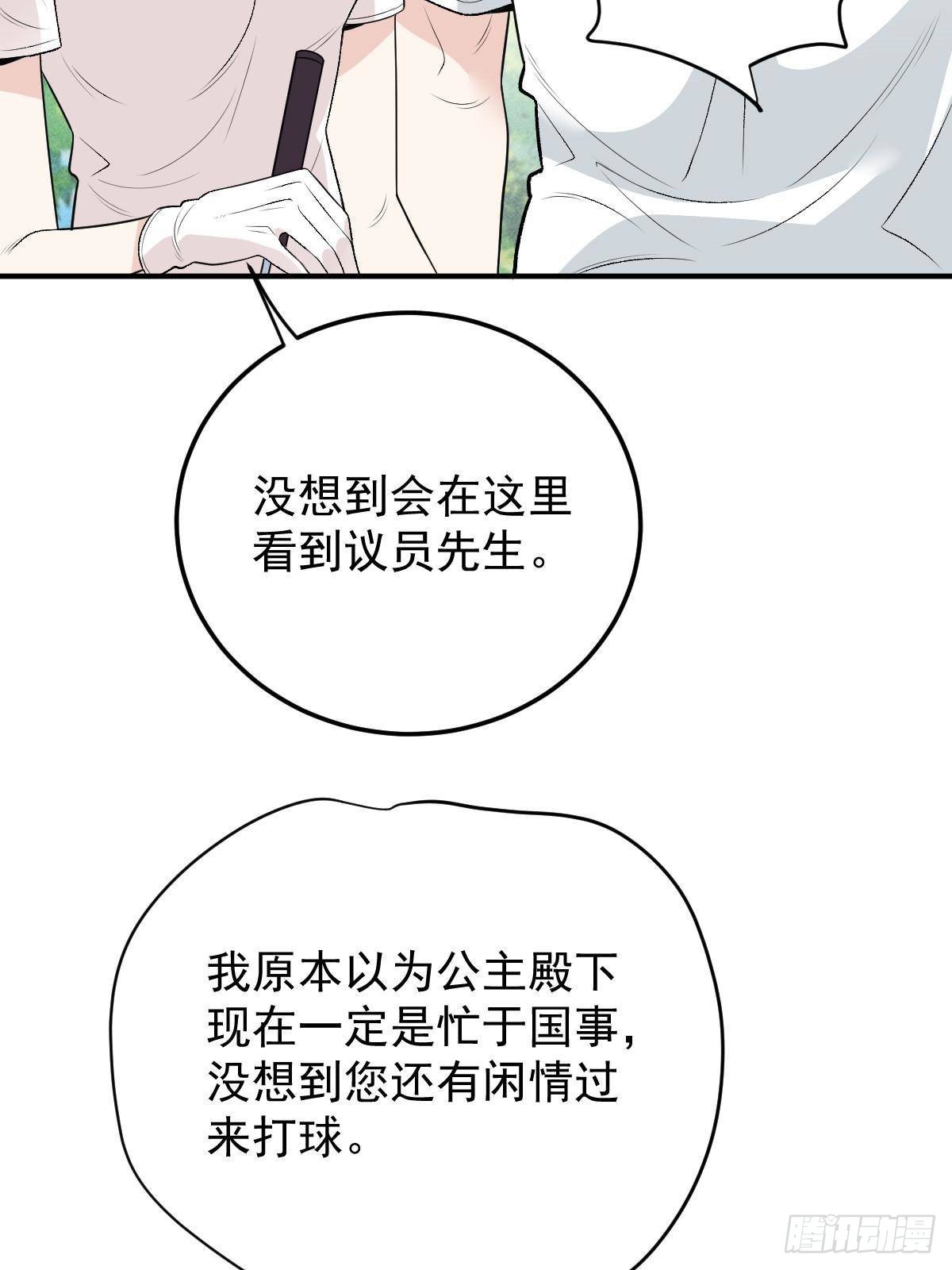 第二百九十三话 全线压境(1/2)-第310话