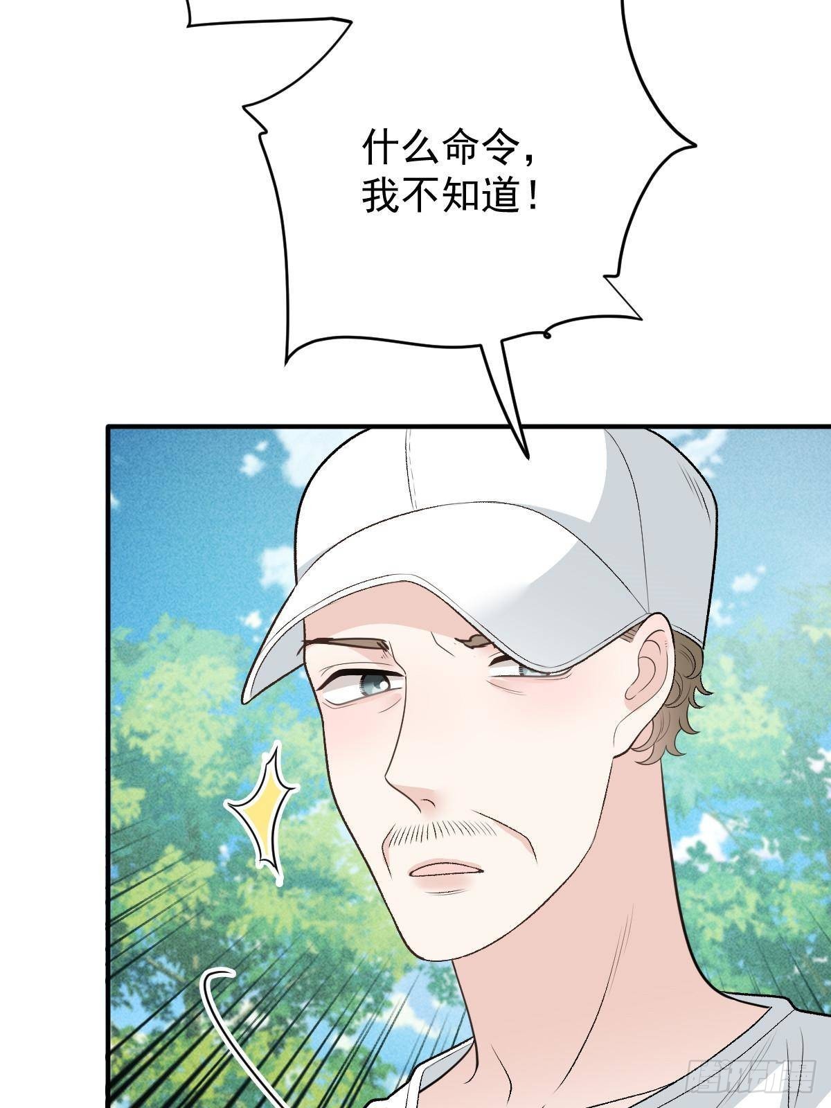 第二百九十三话 全线压境(1/2)-第310话