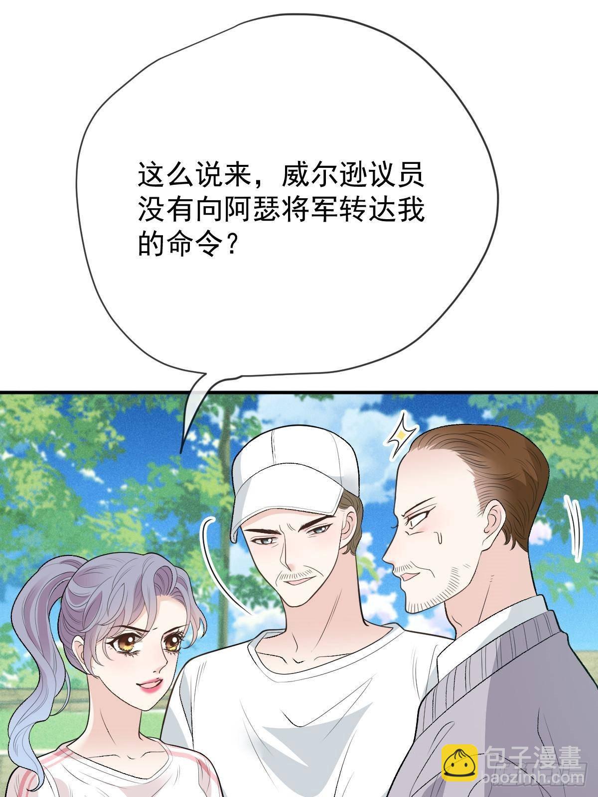 第二百九十三话 全线压境(1/2)-第310话