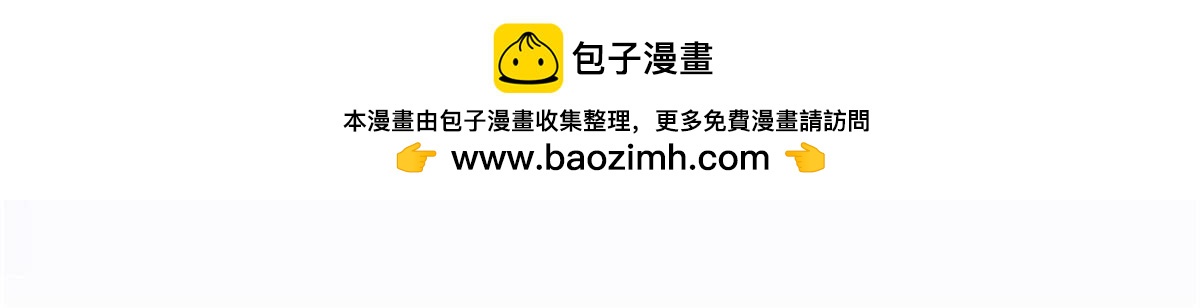 第二百九十三话 全线压境(1/2)-第310话