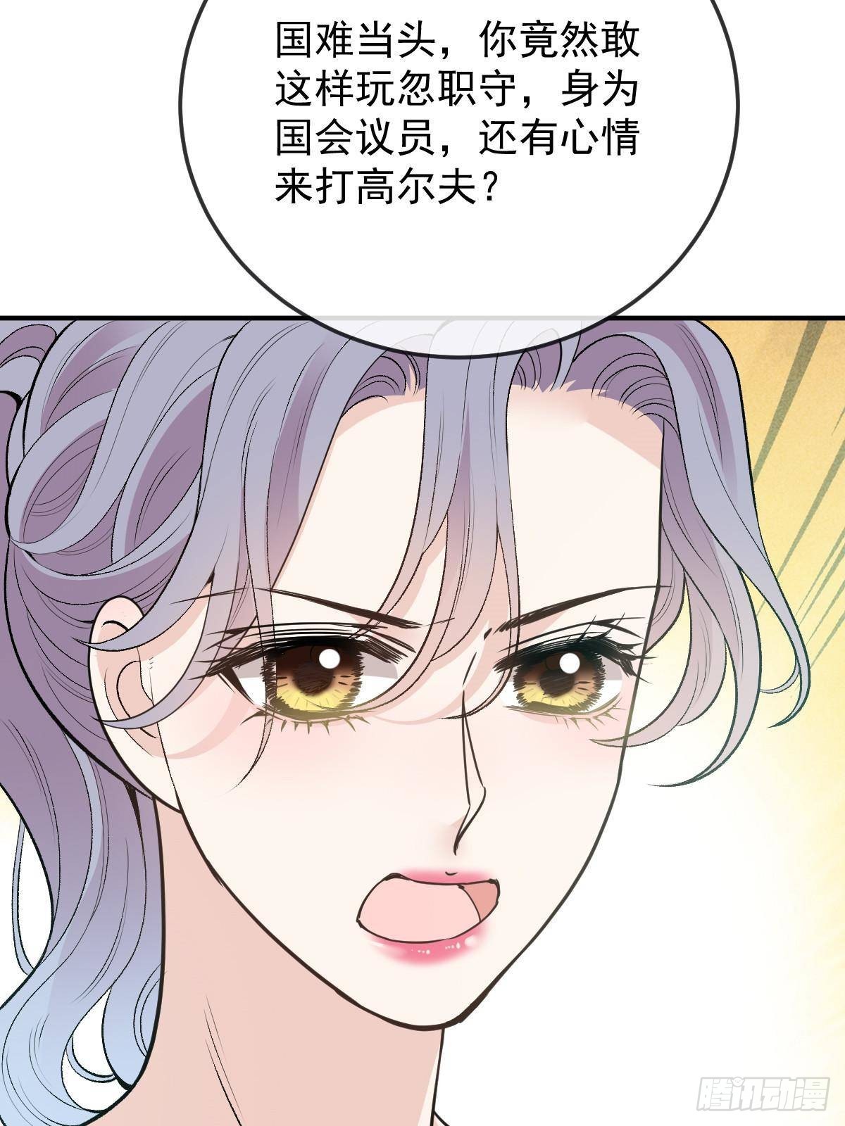 第二百九十三话 全线压境(1/2)-第310话