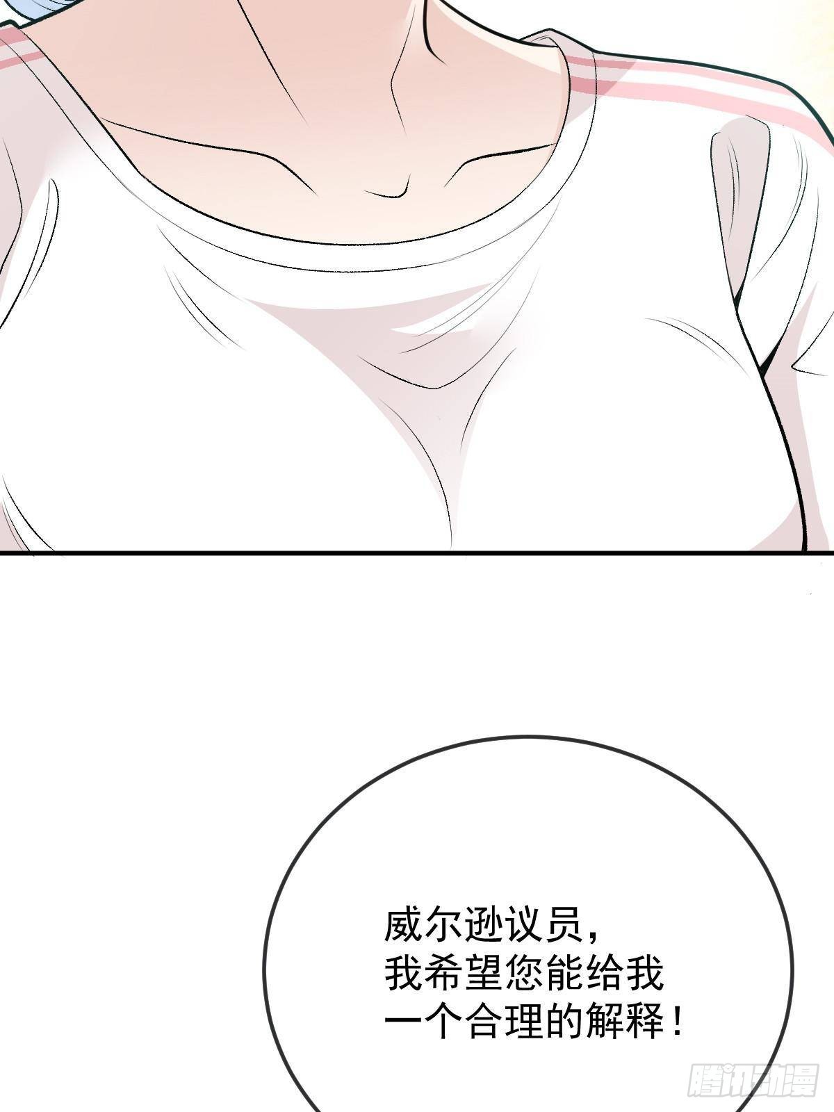 第二百九十三话 全线压境(1/2)-第310话