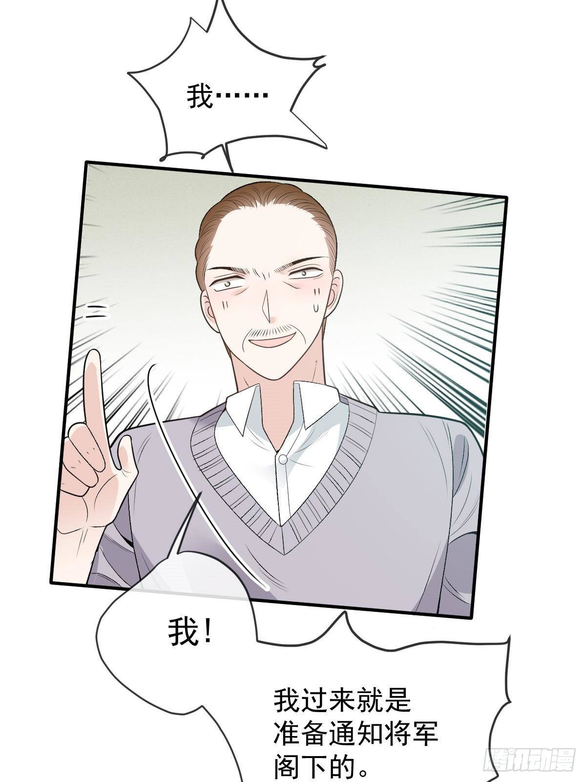 第二百九十三话 全线压境(1/2)-第310话
