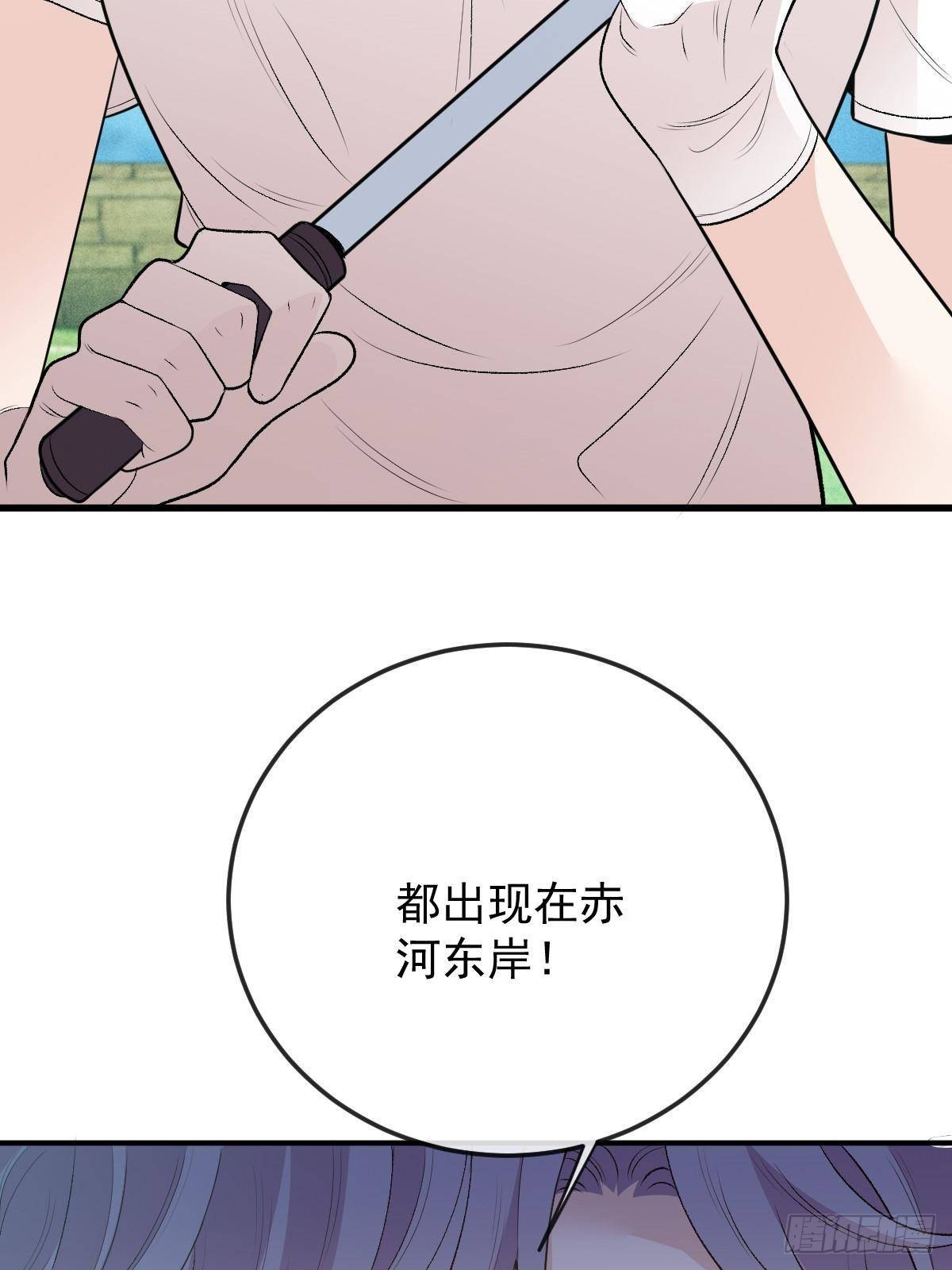 第二百九十三话 全线压境(1/2)-第310话