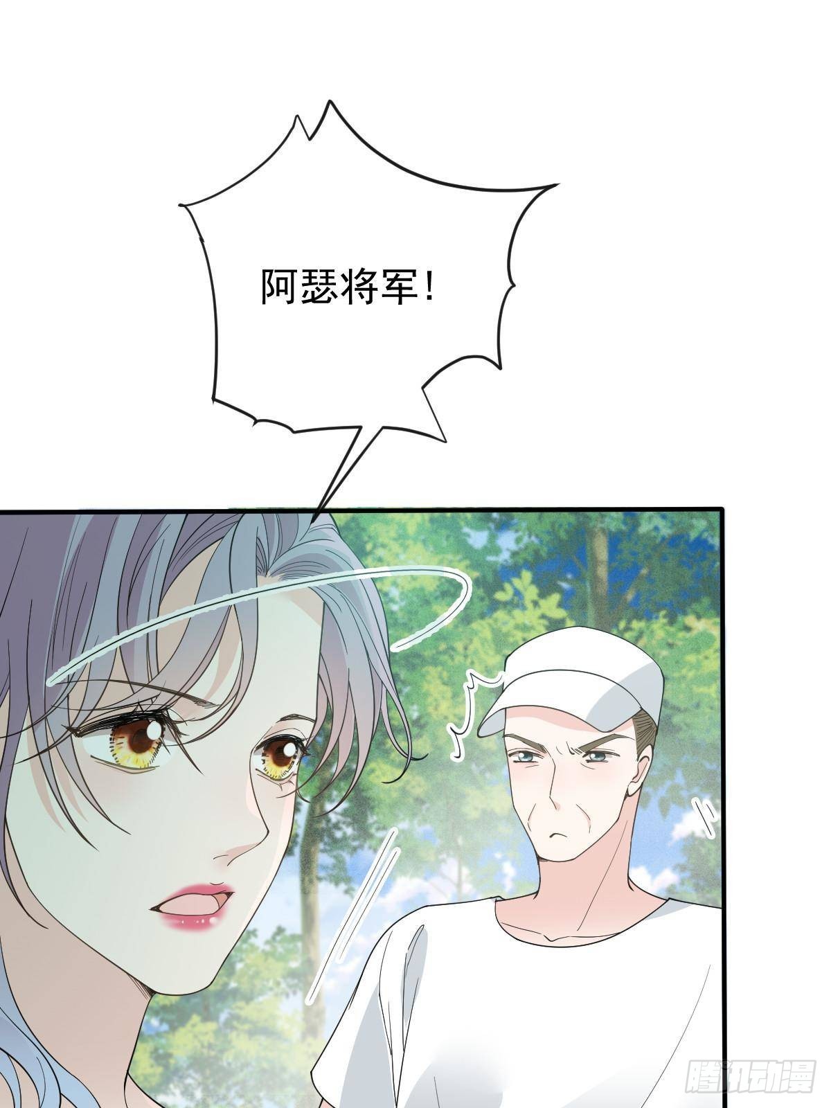 第二百九十三话 全线压境(1/2)-第310话