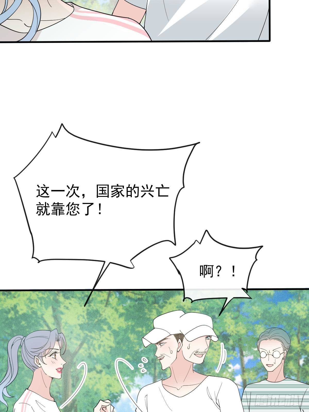 第二百九十三话 全线压境(1/2)-第310话