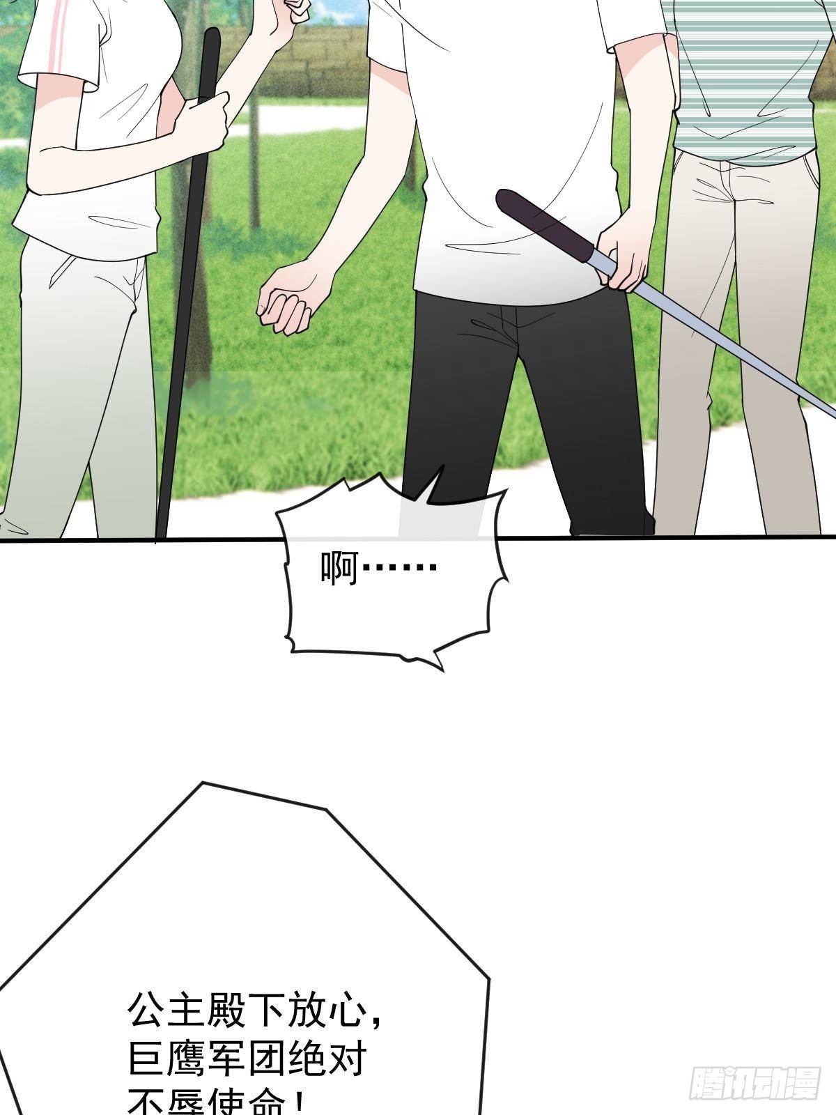 第二百九十三话 全线压境(1/2)-第310话