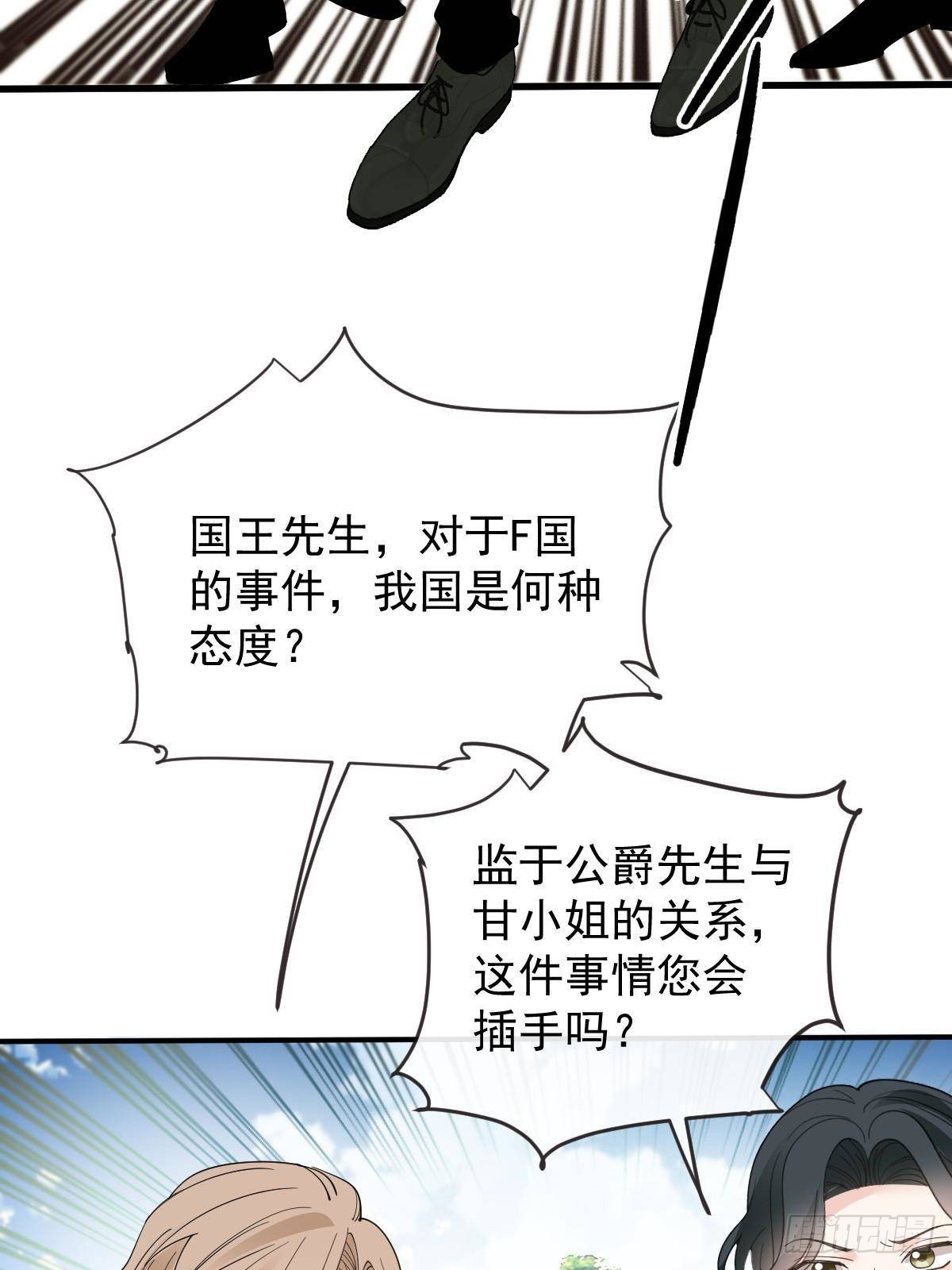 第二百九十三话 全线压境(1/2)-第310话