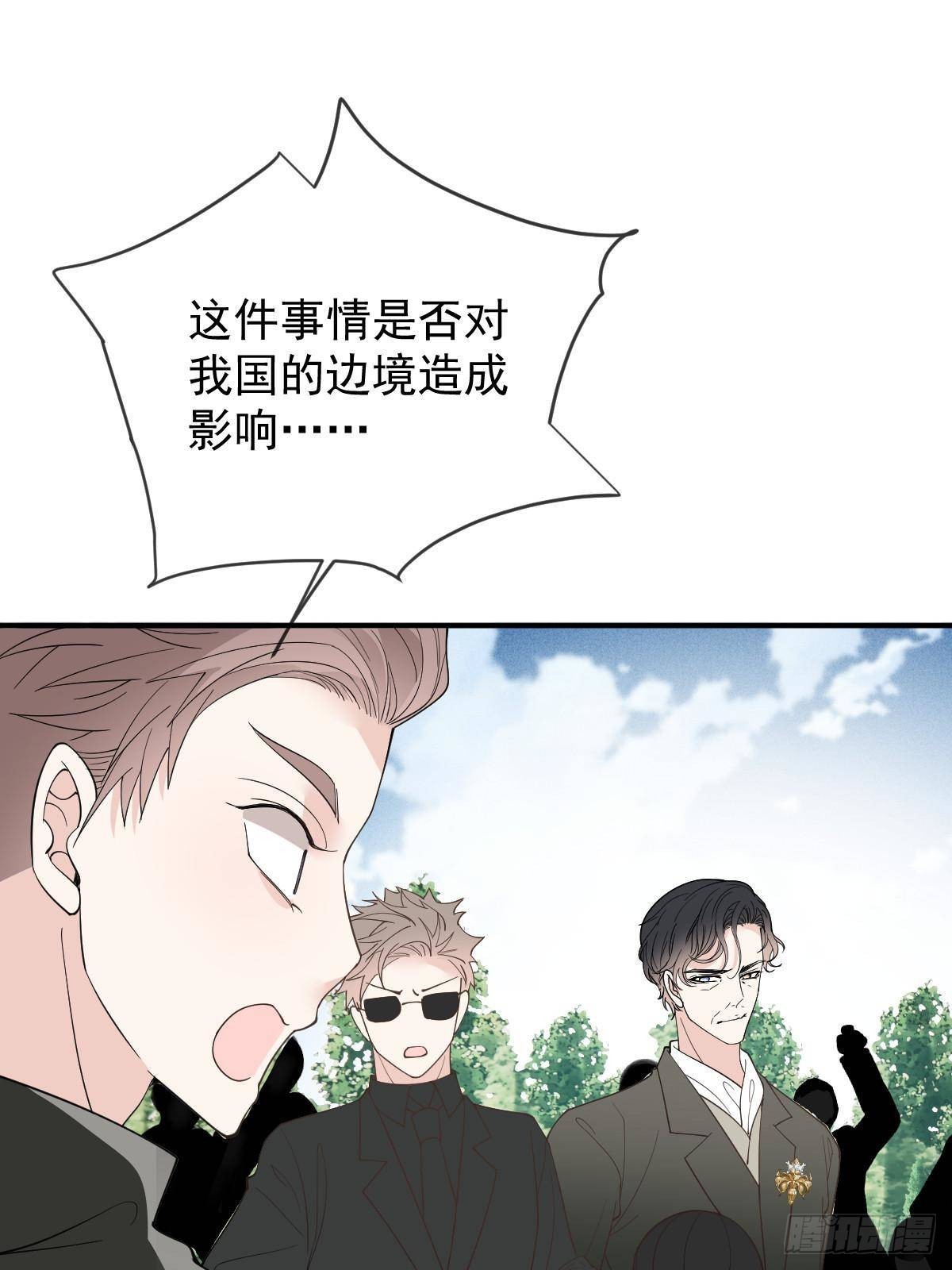 第二百九十三话 全线压境(1/2)-第310话