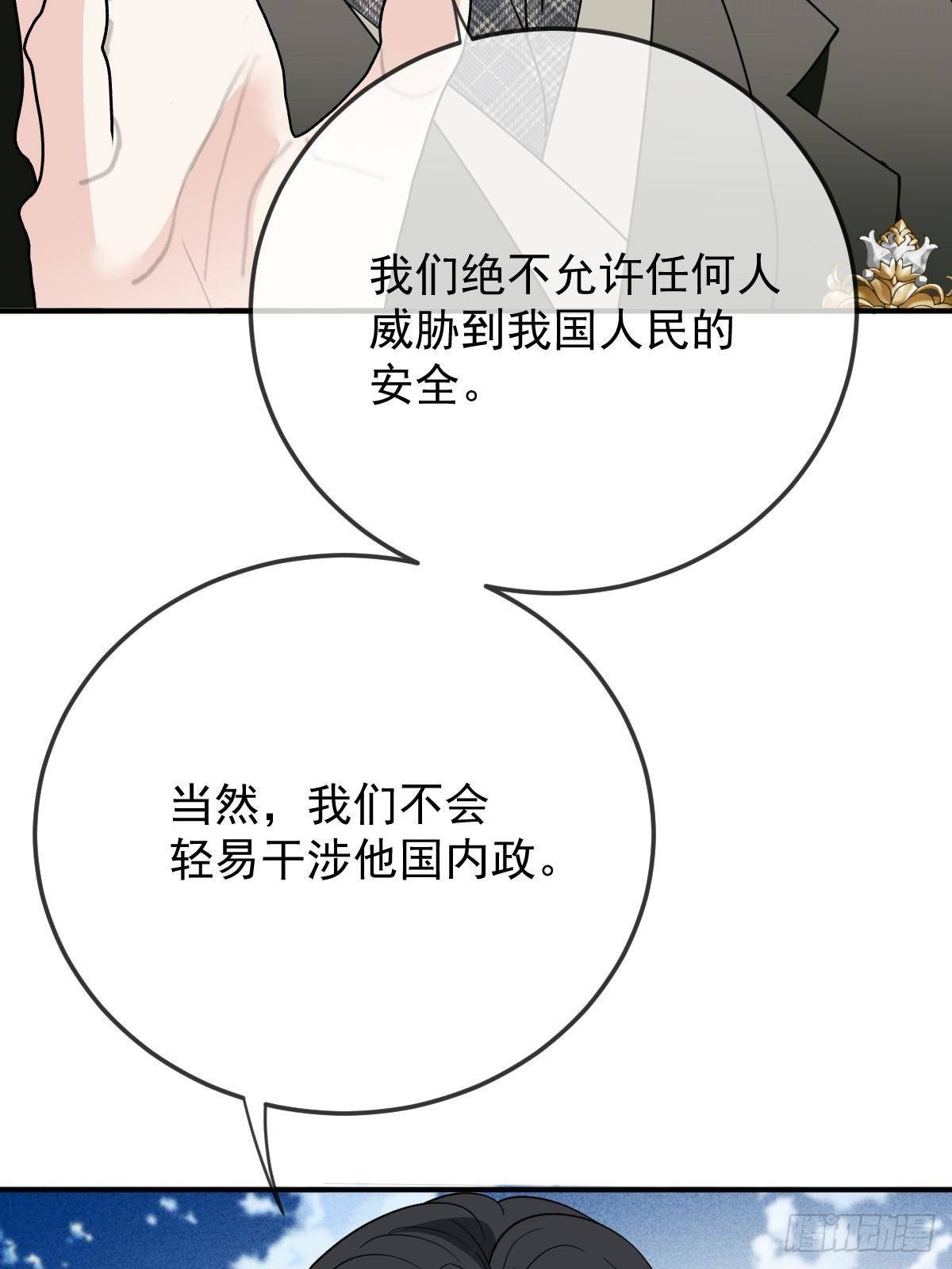 第二百九十三话 全线压境(1/2)-第310话