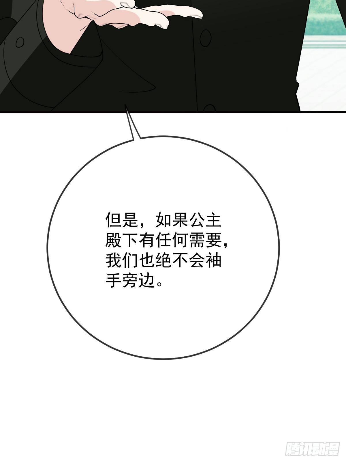 第二百九十三话 全线压境(1/2)-第310话