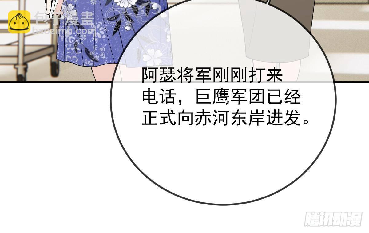 第二百九十三话 全线压境(1/2)-第310话