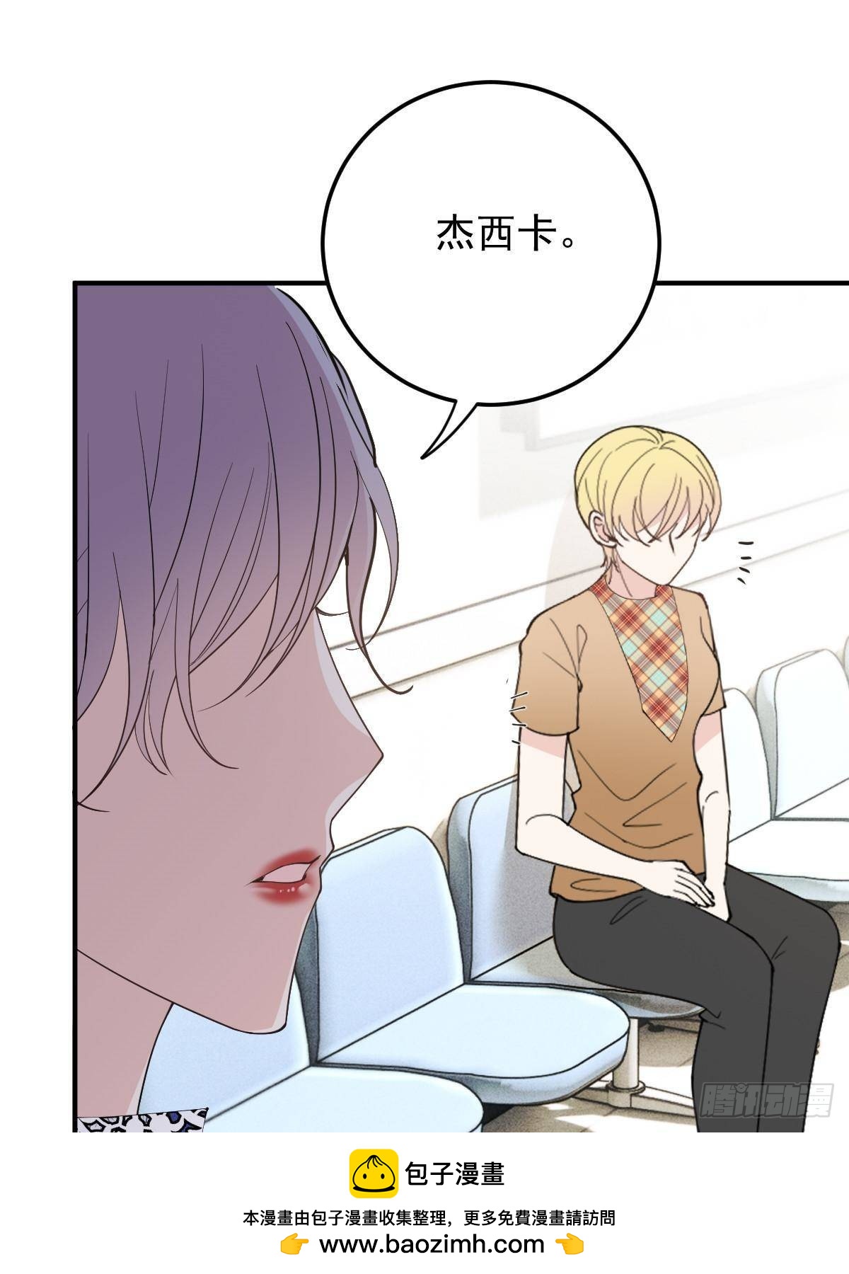 第二百九十三话 全线压境(1/2)-第310话